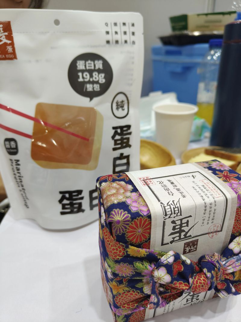 Award-winning packaging with sustainability in mind 